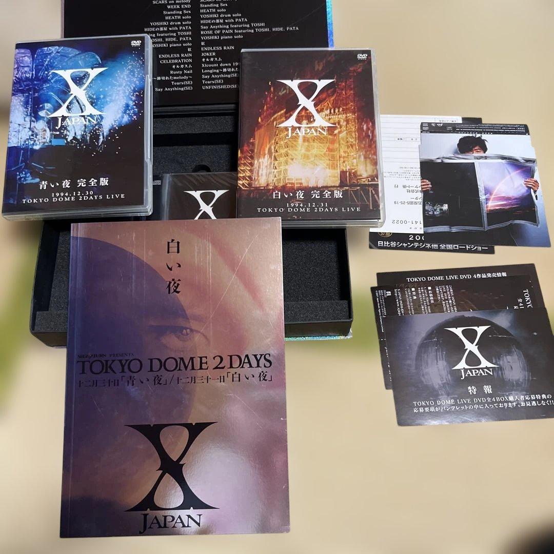 X Japan エックスジャパン　青い夜　白い夜完全版