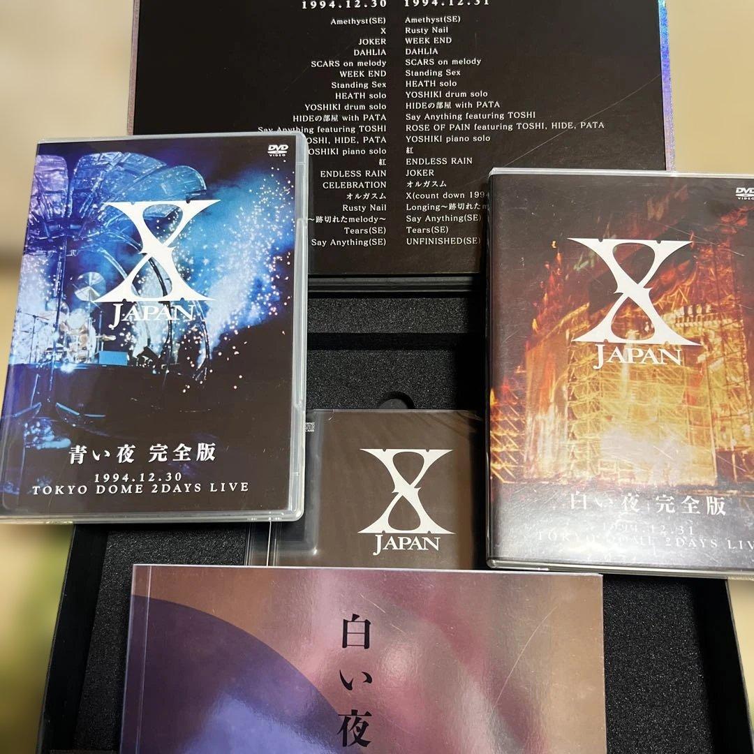 X Japan エックスジャパン　青い夜　白い夜完全版