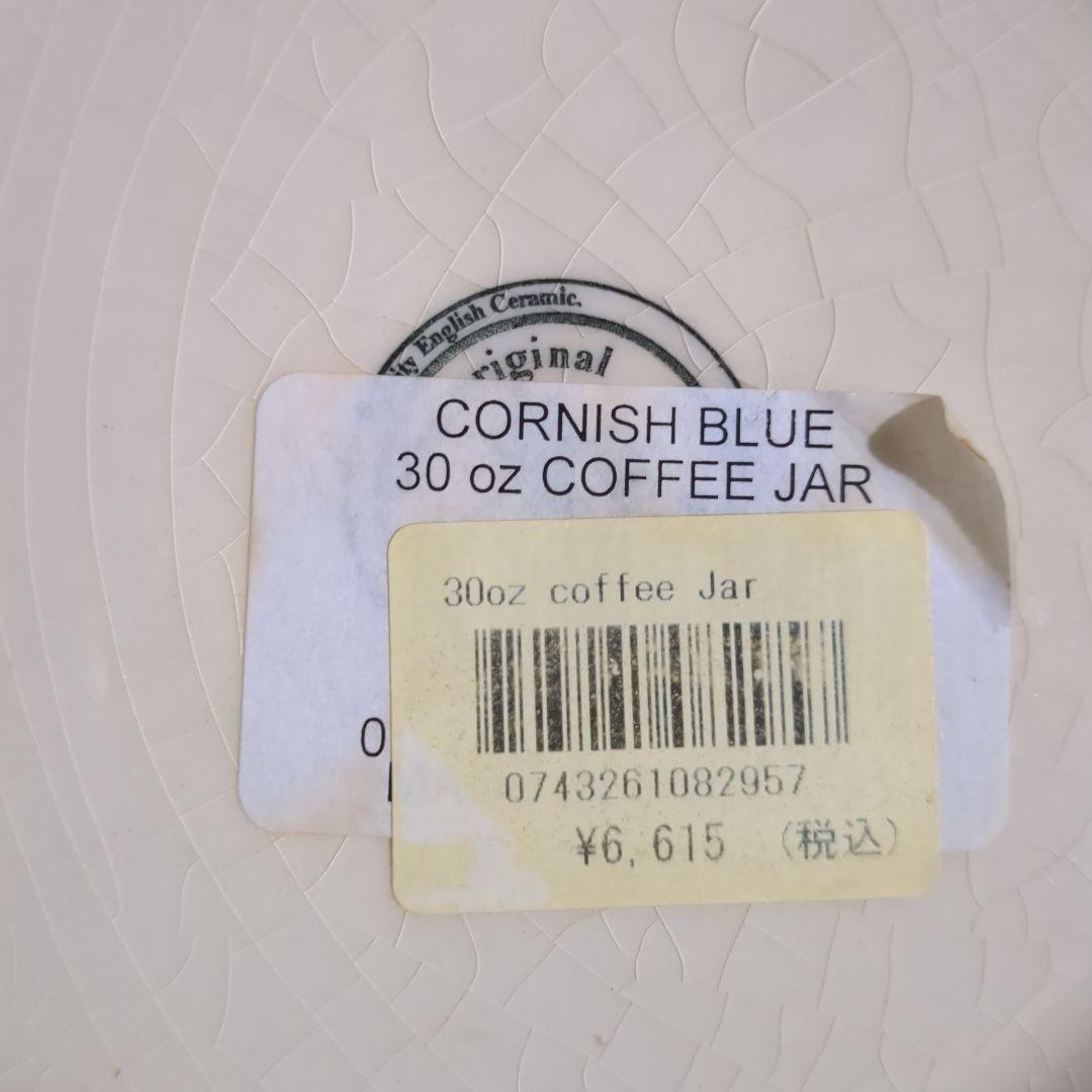 コーニッシュウエア☆ジャー２個セット/T.G.GREEN