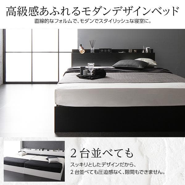 ベッド  ブラック シングル ベッドフレームのみds-2151008