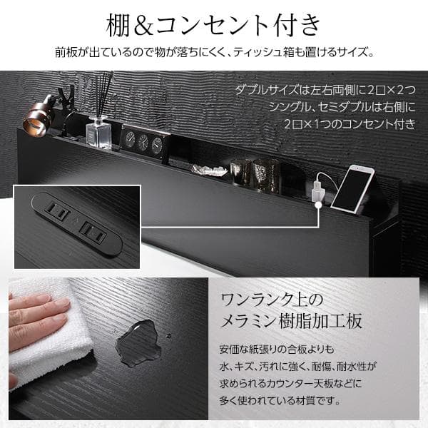 ベッド  ブラック シングル ベッドフレームのみds-2151008