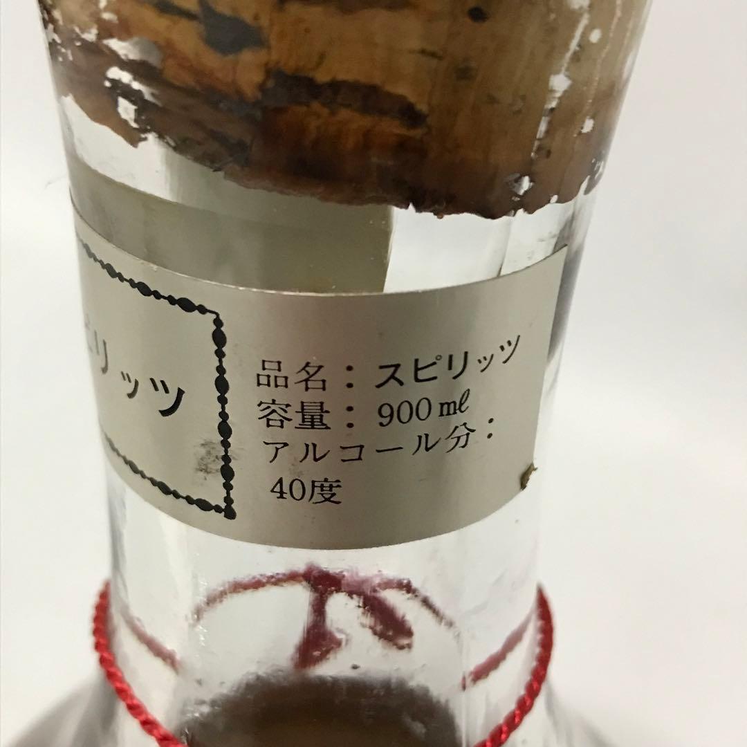 カルヴァドス　クール・ド・リヨン　ポム・プリゾニエール　スピリッツ　900ml