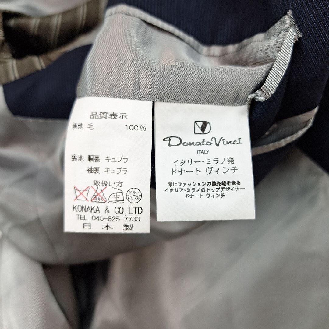 美品✨BB7サイズ　ドナートヴィンチ　ビジネススーツ　ネイビー　W98cm