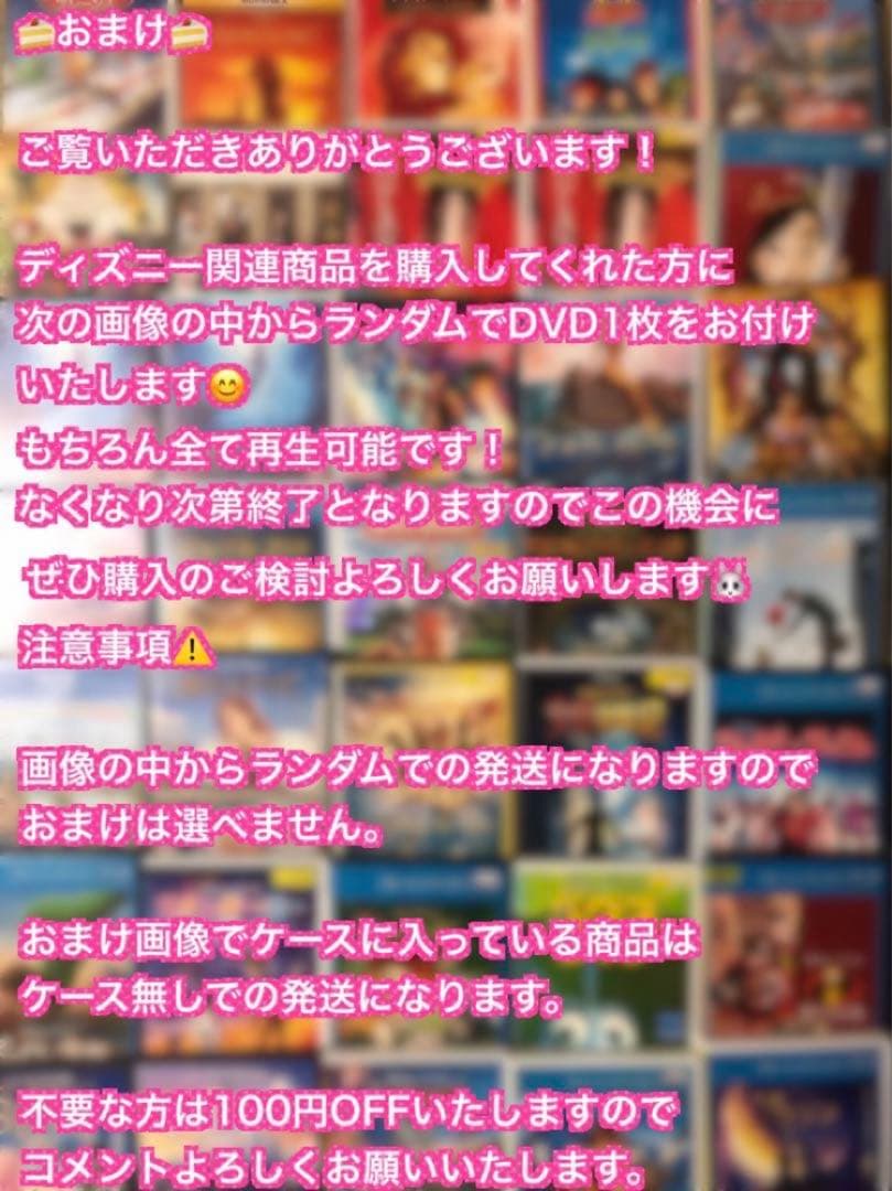 トイストーリー　DVD カーズ　ファインディングニモ　ドリー　インサイドヘッド2