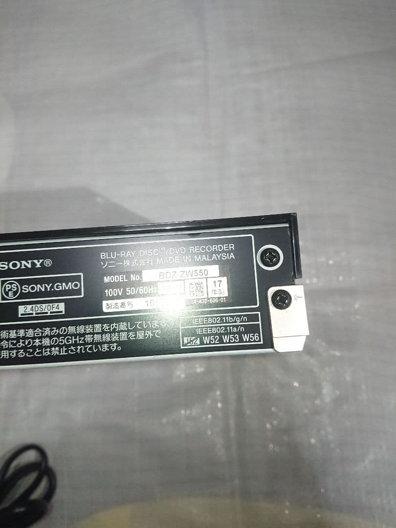 SONY BDZ-ZW550 2017年製 ブルーレイレコーダー