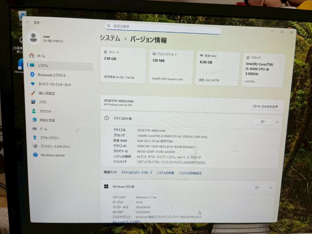 ★期間限定特価★HP Prodesk 600 G4デスクトップ高速即納新品SSD
