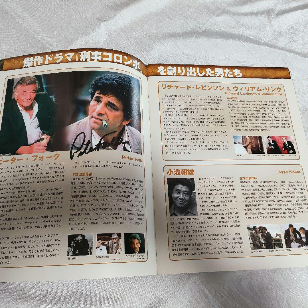 コロンボ DVD 全45巻 セット