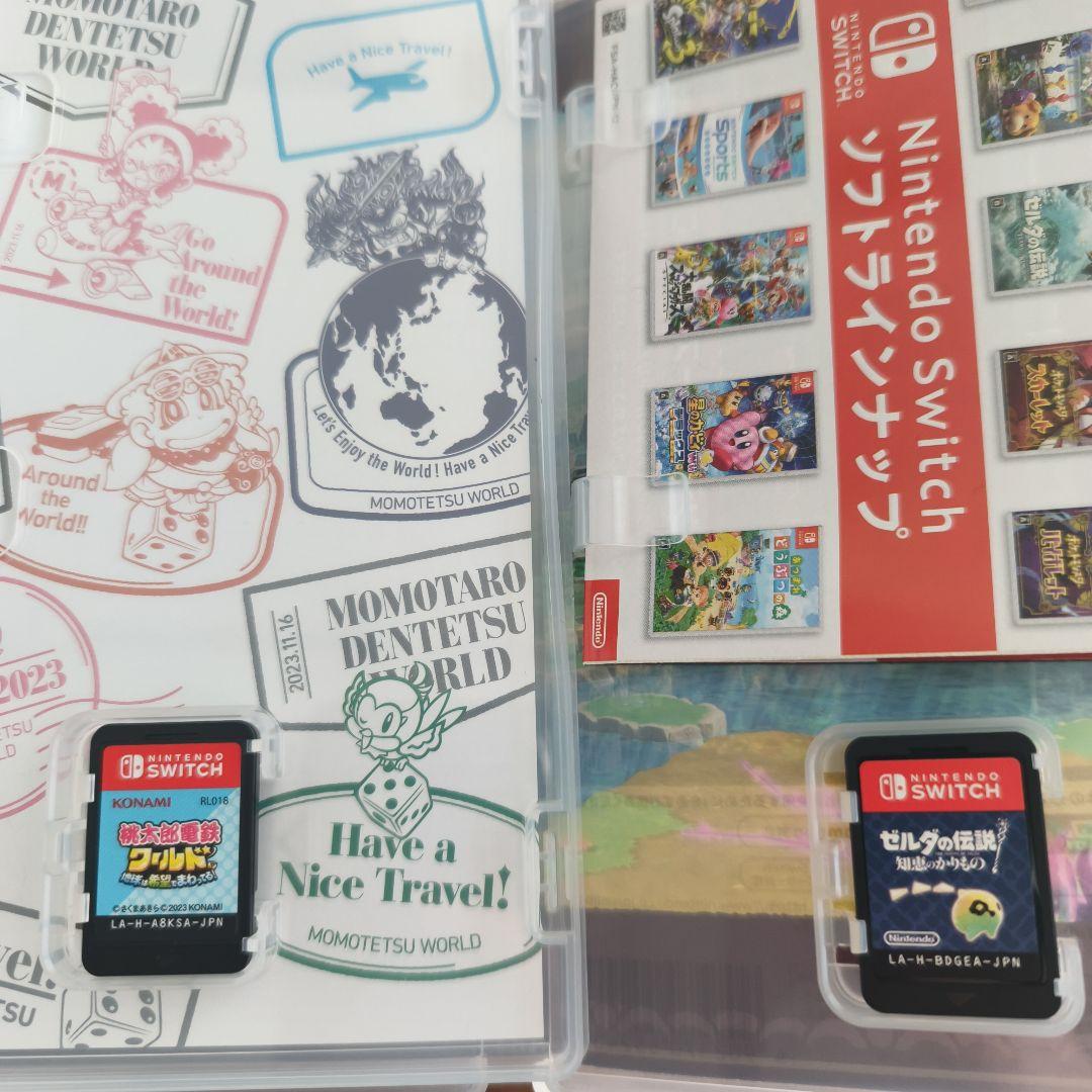 Nintendo Switch 本体＋ソフト2本