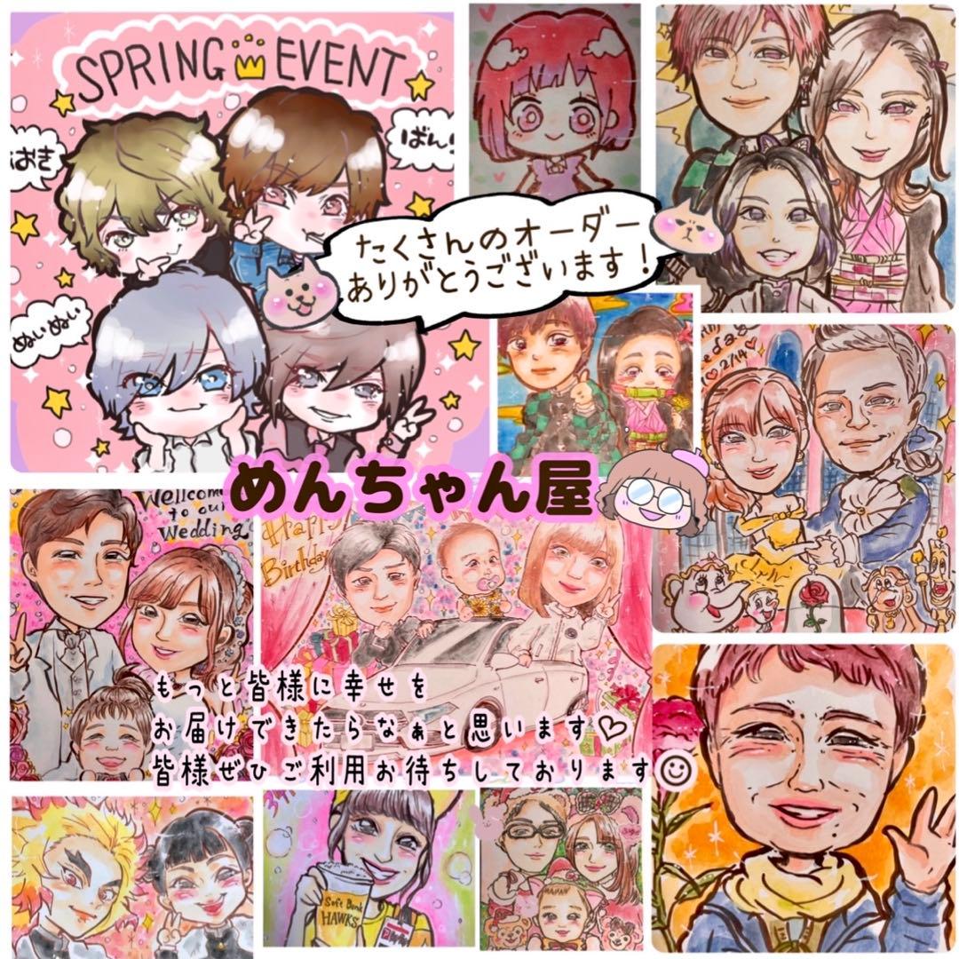 ＊ チャンミー様 似顔絵オーダー ご購入専用ページ ＊