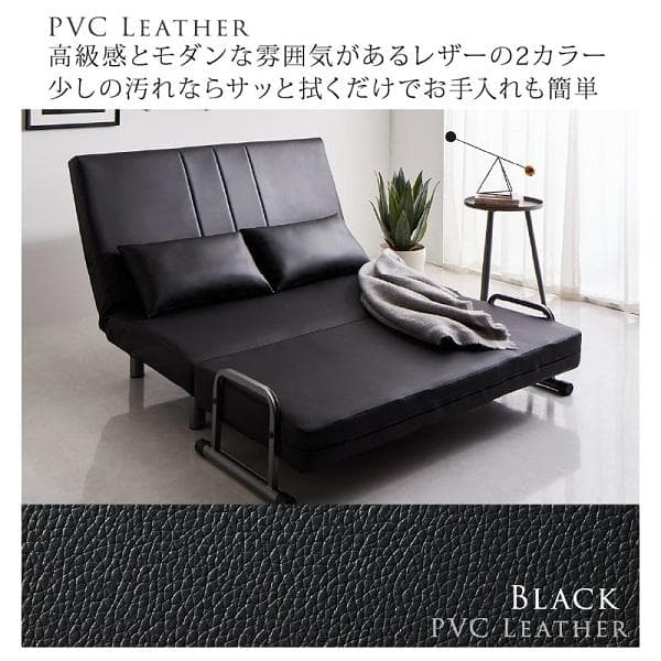 ③120cm幅◆3WAY ハイバック ソファベッド モダンデザイン セミダブル黒