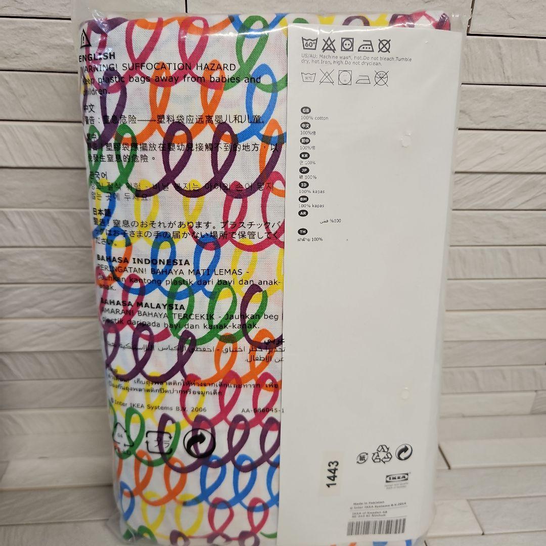 ◾IKEA　イケア　掛け布団カバー&ピローケース　各2 新品・未開封