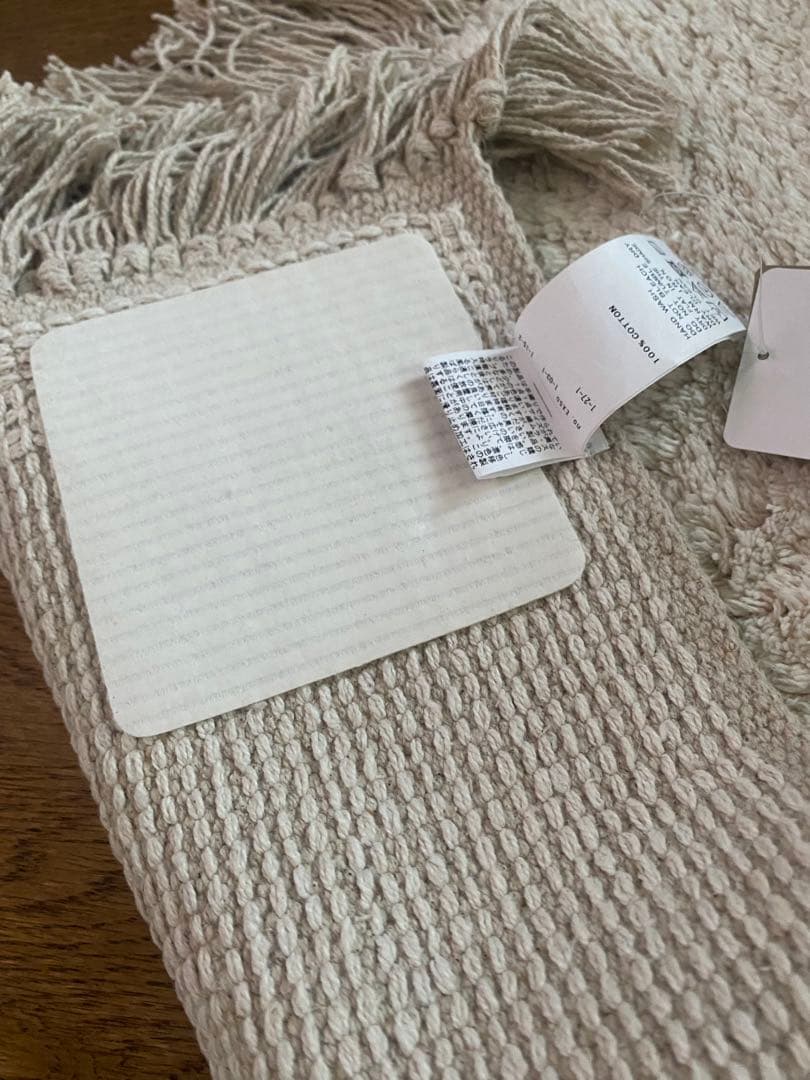 ジャーナルスタンダードファニチャー　ラグ　200×250 大判　コットン