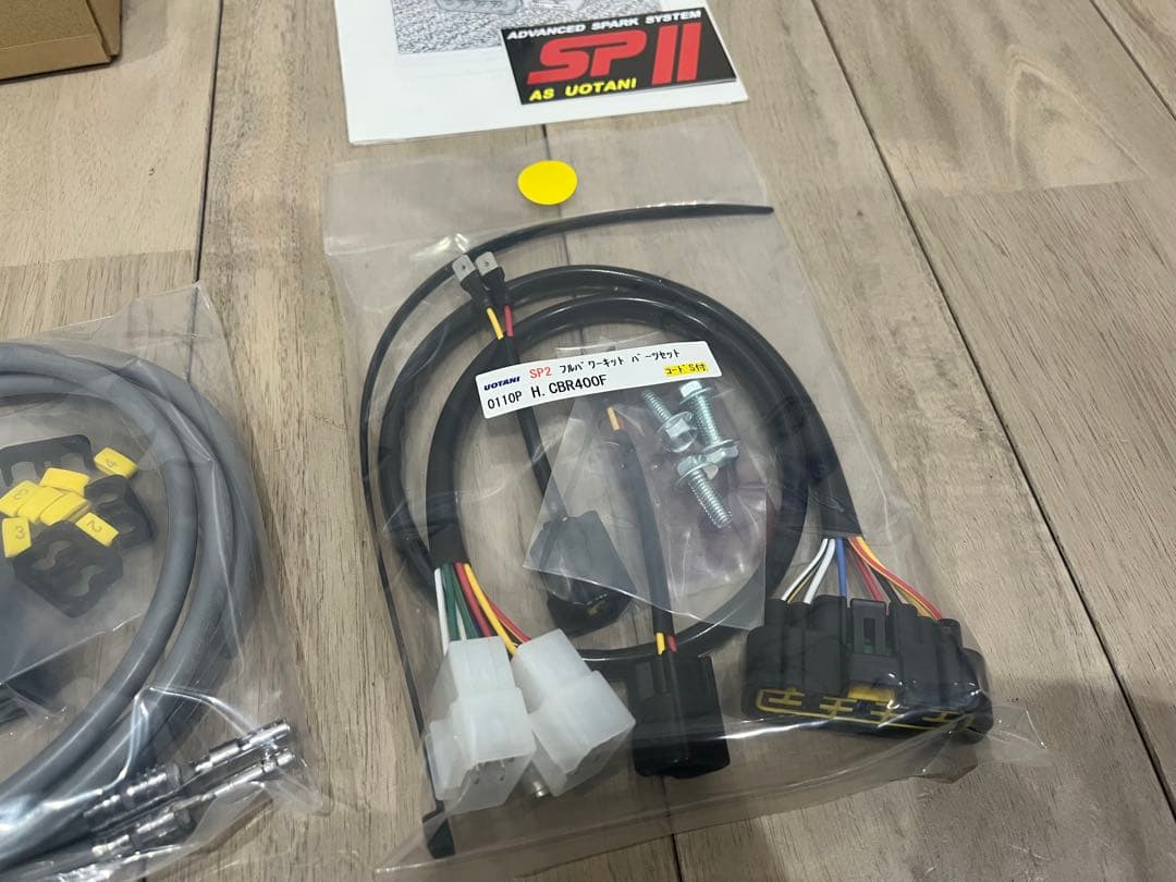 CBR400F ウオタニ SP2フルパワーキット(コードセット付) 0110P