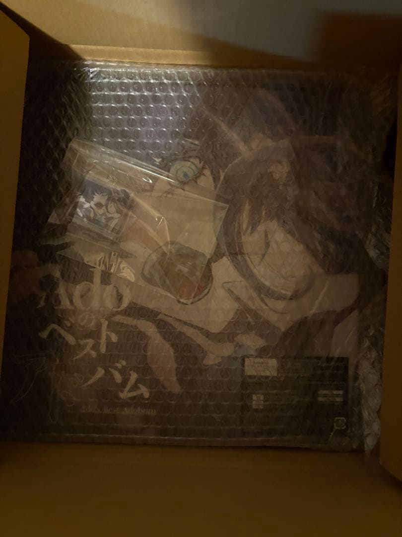 新品未開封Adoベストアドバム完全数量限定盤