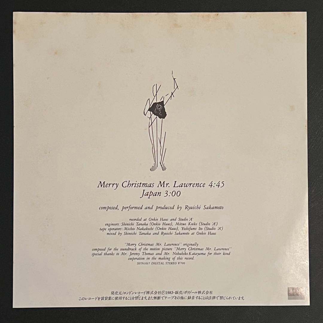 【7インチレコード】坂本龍一【戦場のメリークリスマス】