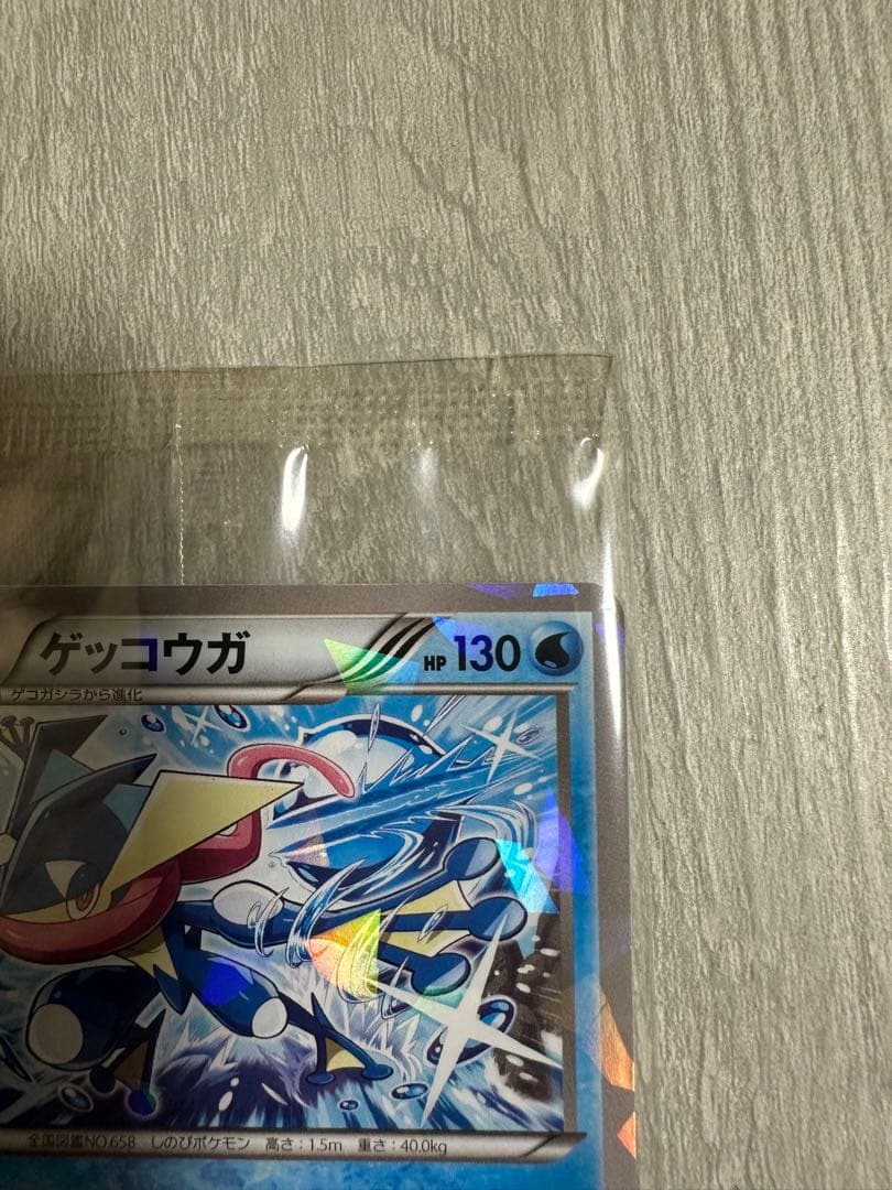 希少　未開封　ゲッコウガ　209/XY-Ｐプロモ　ポケカ　ファミリーマート