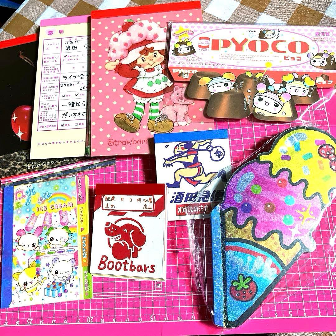 平成レトロ♡　うさぎ　ピノ風　ピョコ　メモ帳　ダイカットメモ　レア　お纏め★