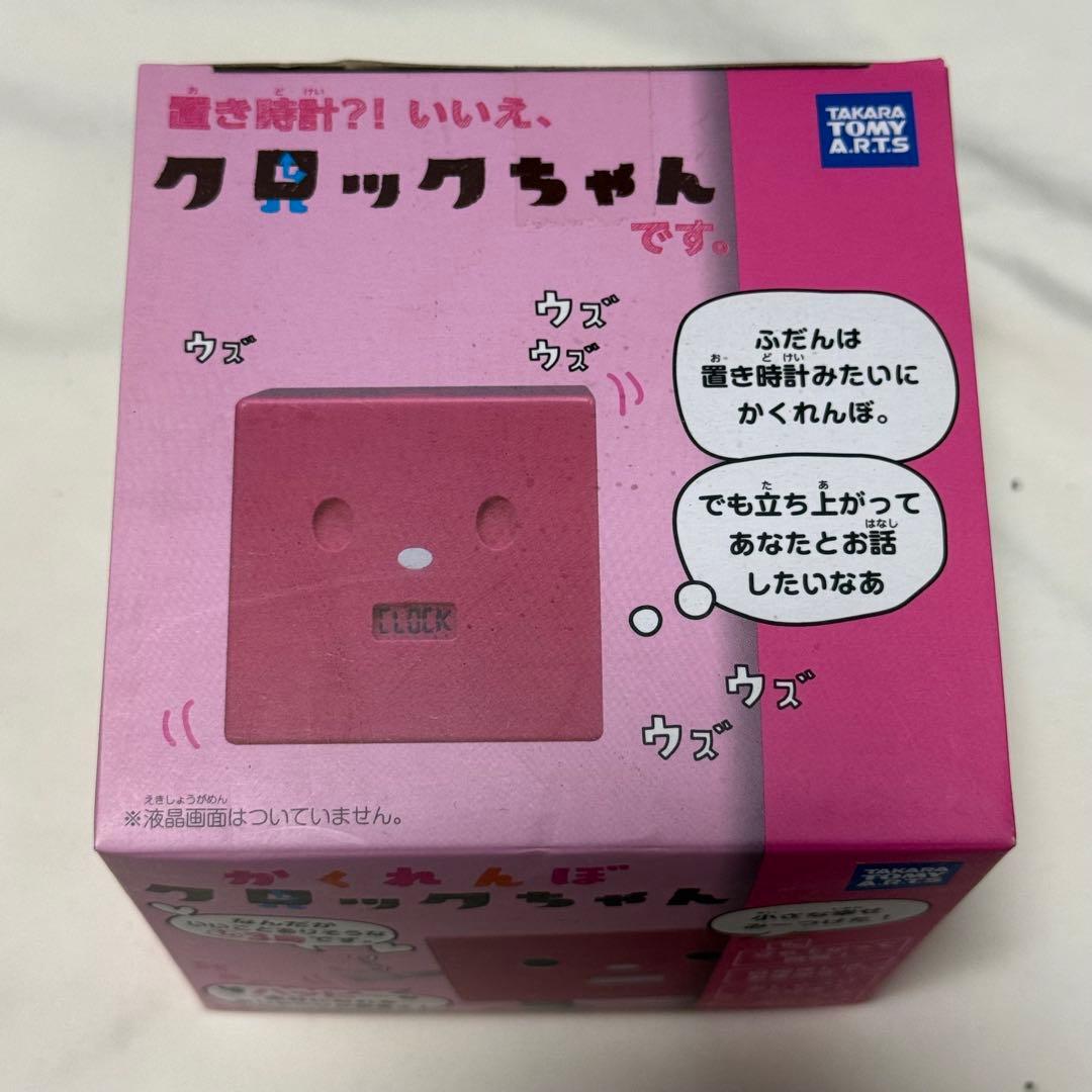 【未開封】タカラトミー　かくれんぼクロックちゃん　ピンク　置時計