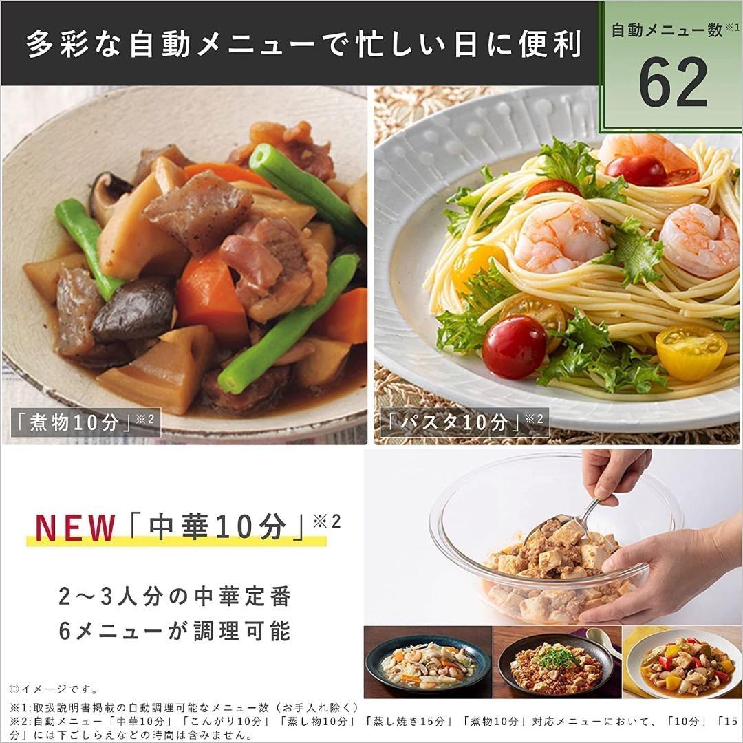 【送料無料★高年式】 Panasonic オーブンレンジ NE-MS268-K