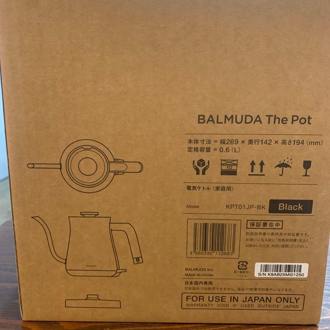 BALMUDA the pot 電気ケトルブラック