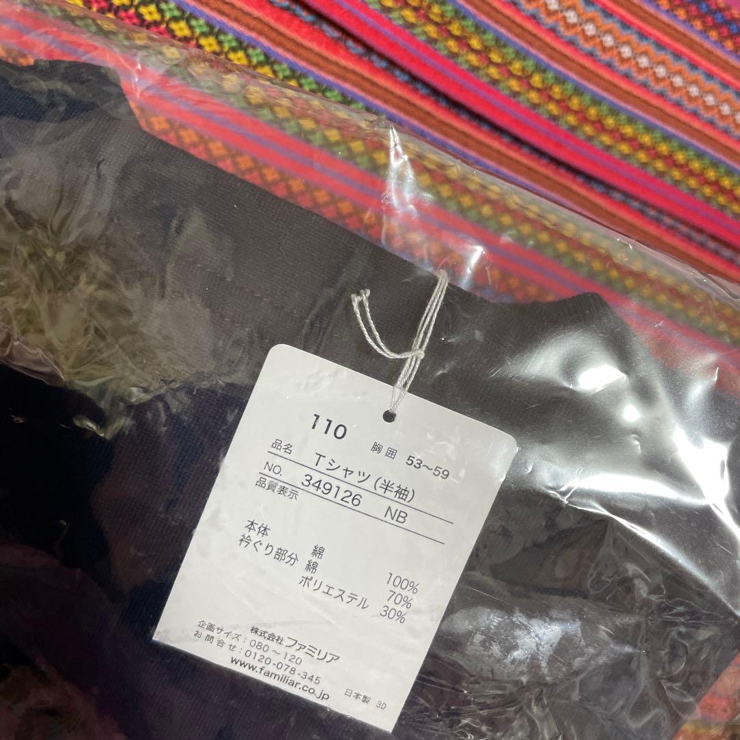 も*も様 新品タグ付き♪ファミリアいちごがとっても可愛いトップス ♡♡famil