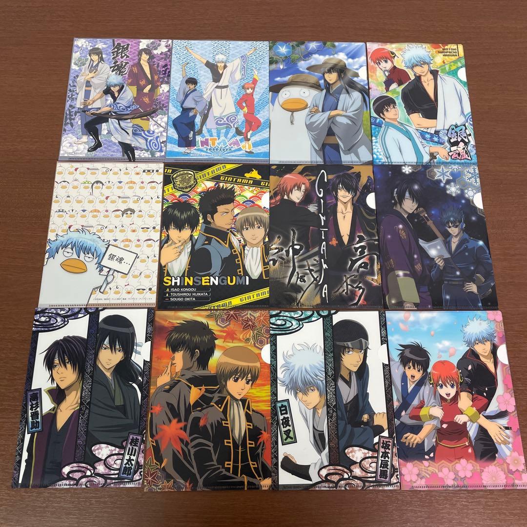 ❶銀魂 一番くじ バスタオル 高杉晋助 ぬいぐるみ クリアファイル まとめ売り