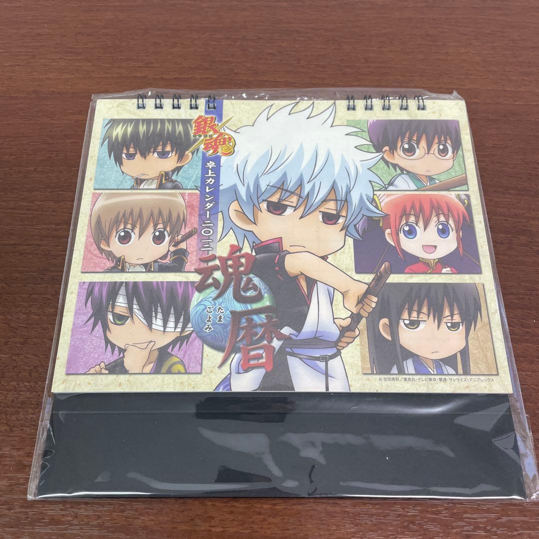 ❶銀魂 一番くじ バスタオル 高杉晋助 ぬいぐるみ クリアファイル まとめ売り