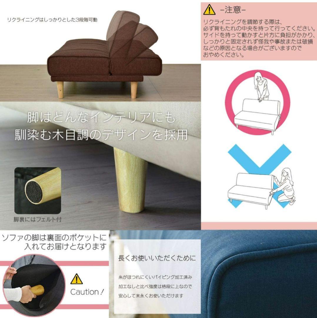 DORIS 3人掛けソファーベット180cm ブラック カバー付 さいたま