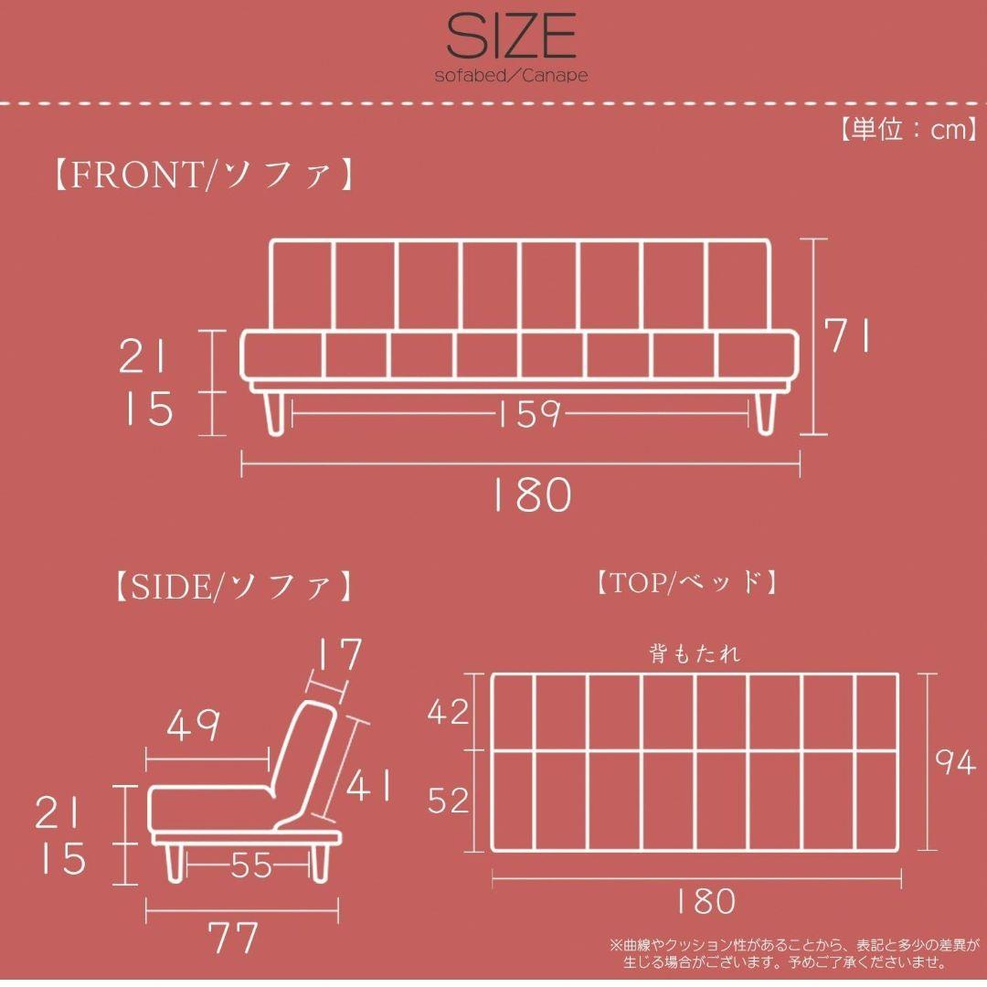 DORIS 3人掛けソファーベット180cm ブラック カバー付 さいたま