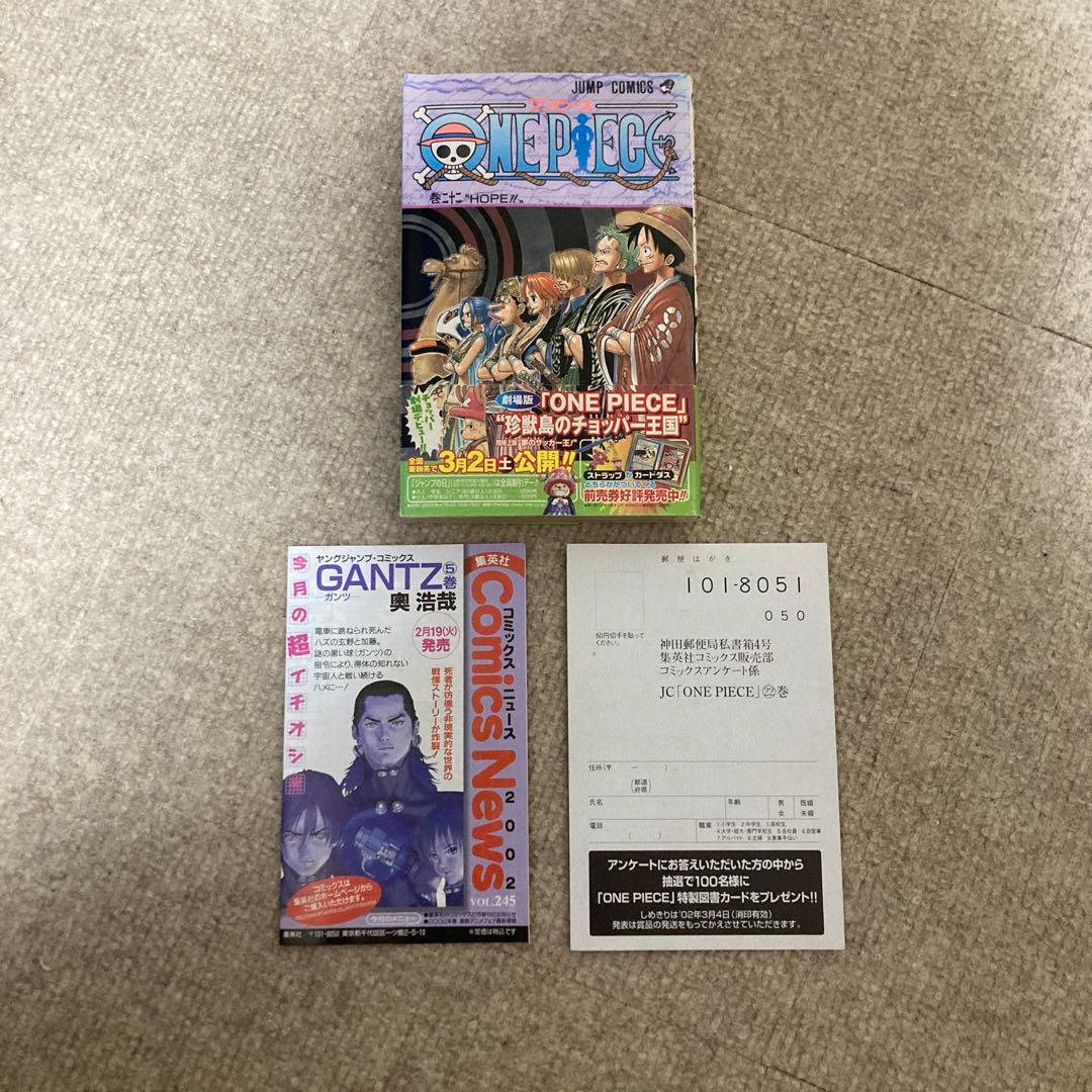 ワンピース　14〜108巻　非全巻　初版　帯　チラシセット