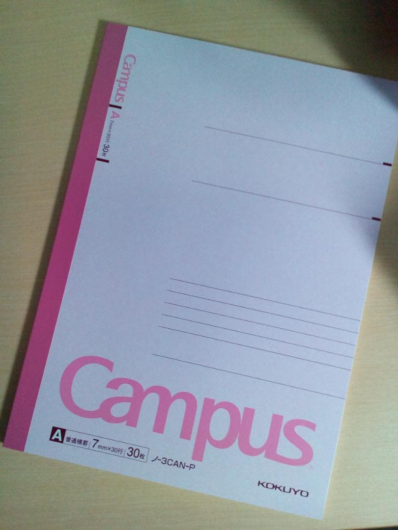 【駿台】『英文法S Part1　栗尾公子先生　第1講授業ノート』+α　河合塾東進