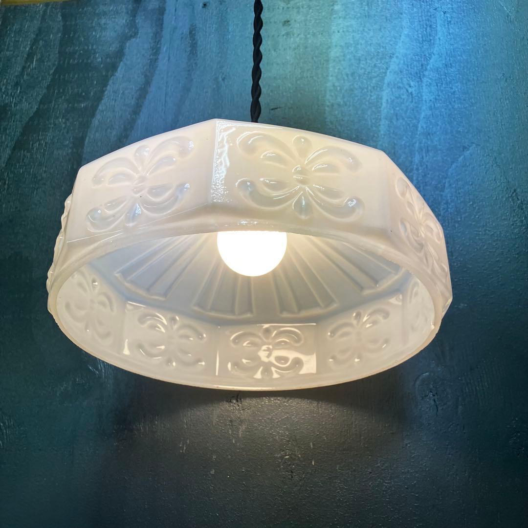 アンティーク　模様の乳白色ガラスシェード　ペンダントライト　レトロ　ミルクガラス