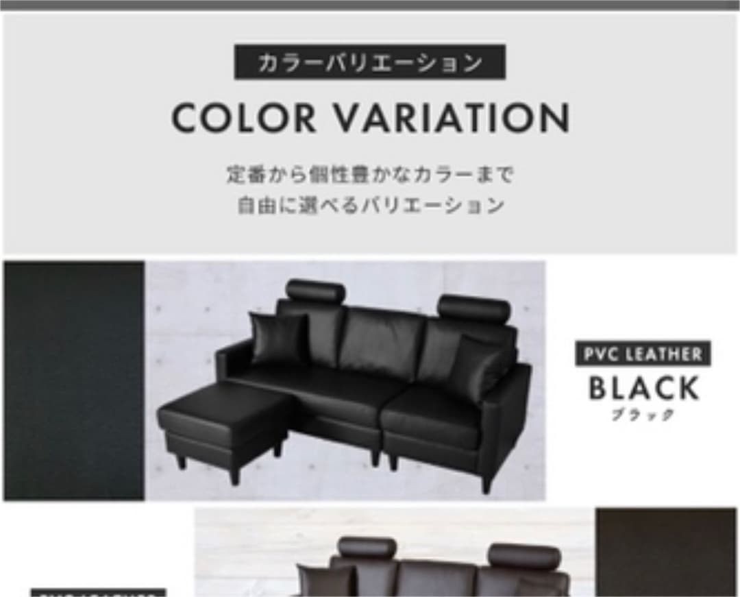 カウチソファ黒  定価45000円！お得★