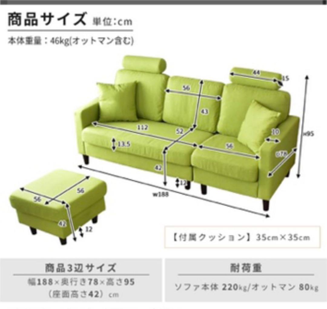カウチソファ黒  定価45000円！お得★