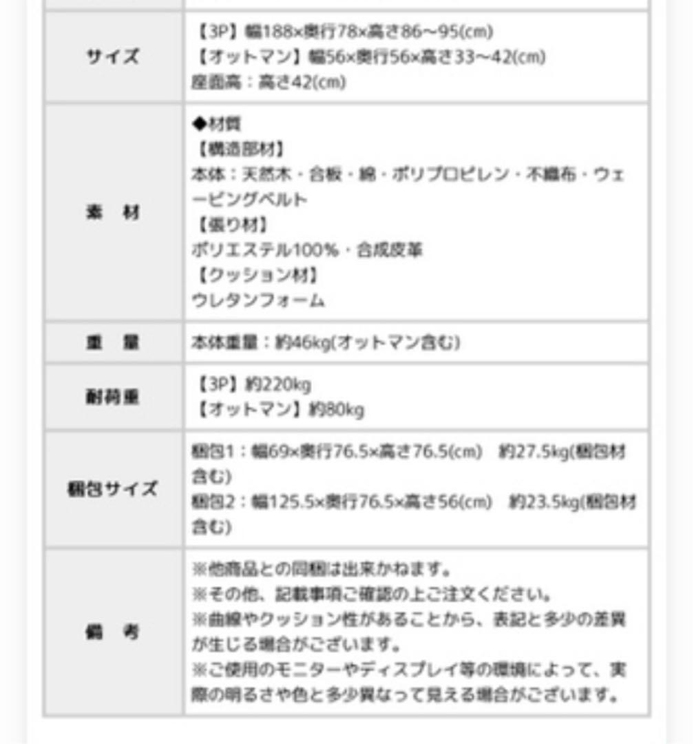 カウチソファ黒  定価45000円！お得★