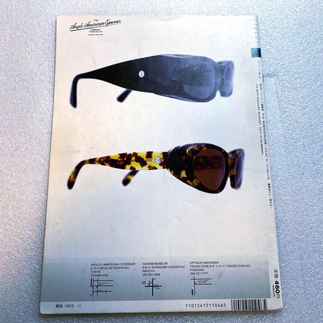 STREET ストリート 90's 平成　東京　原宿　No.76 86 92