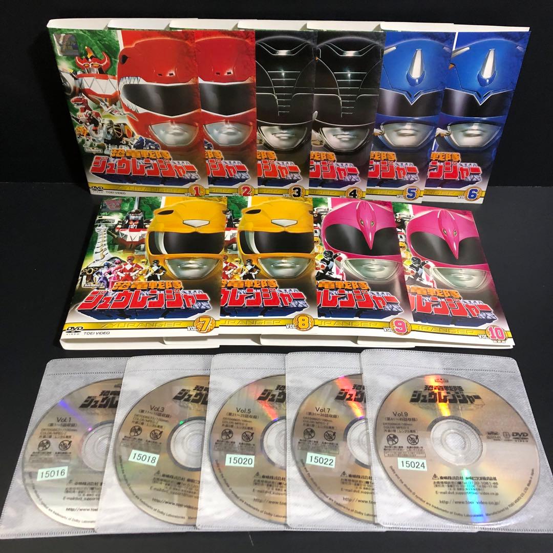 恐竜戦隊ジュウレンジャー DVD 特撮 戦隊 全巻セット TVドラマ