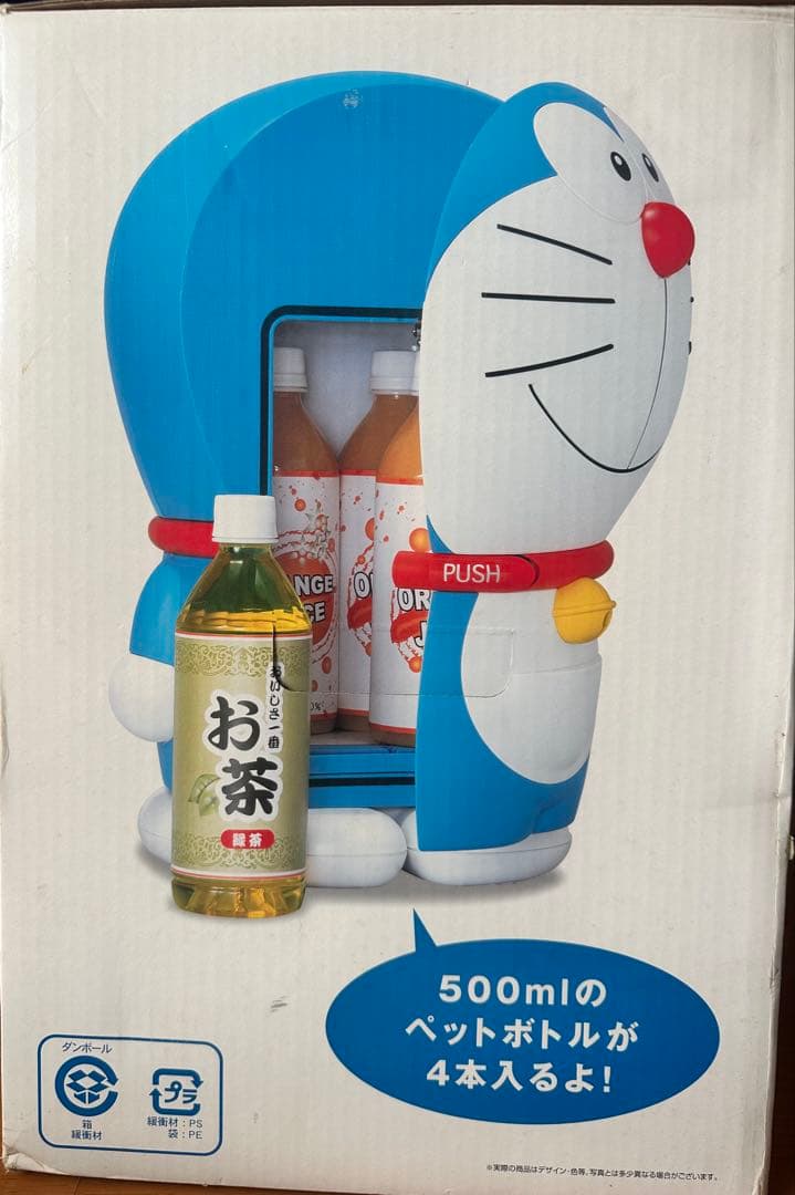 非売品 ドラえもん 冷蔵庫 レトロ 希少 日本限定 キャラクターグッズ