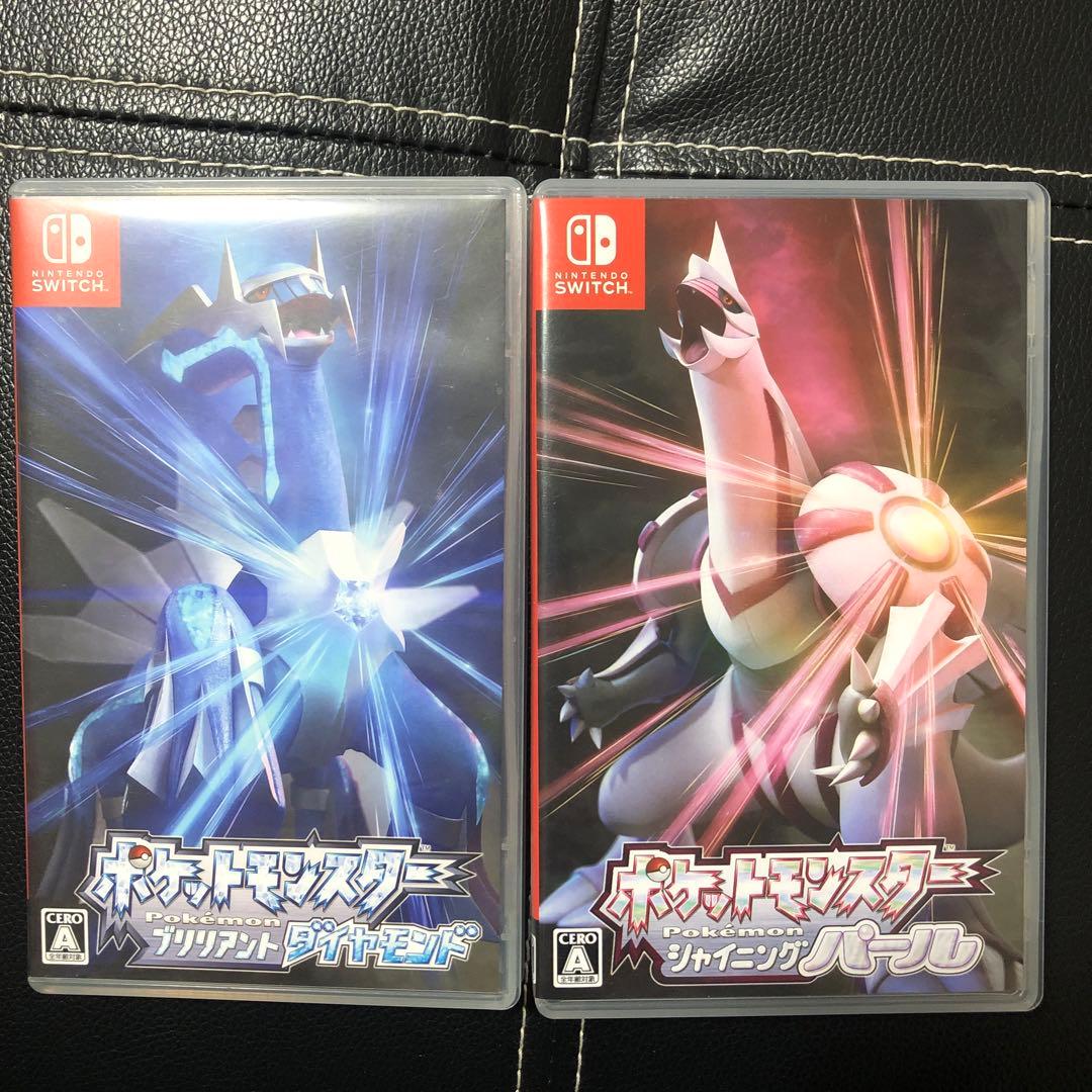 ポケットモンスター シールド ダイアモンド パール セット