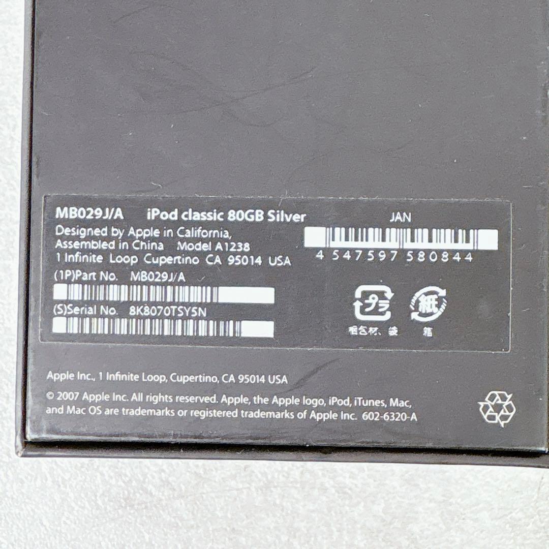 V421 Apple iPod Classic 80GB シルバー A1238
