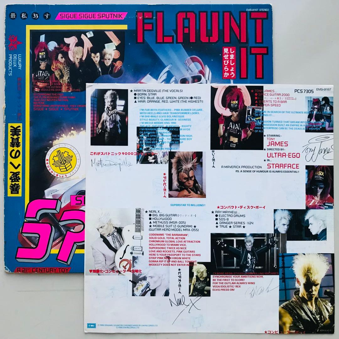 SIGUE SIGUE SPUTNIK FLAUNT IT 12インチレコード