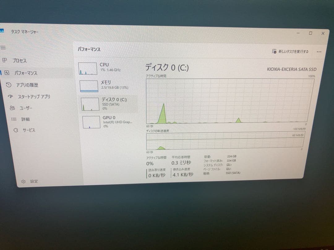 Fujitsu ESPRIMO D588/T 8世代 i5-8500 のみ