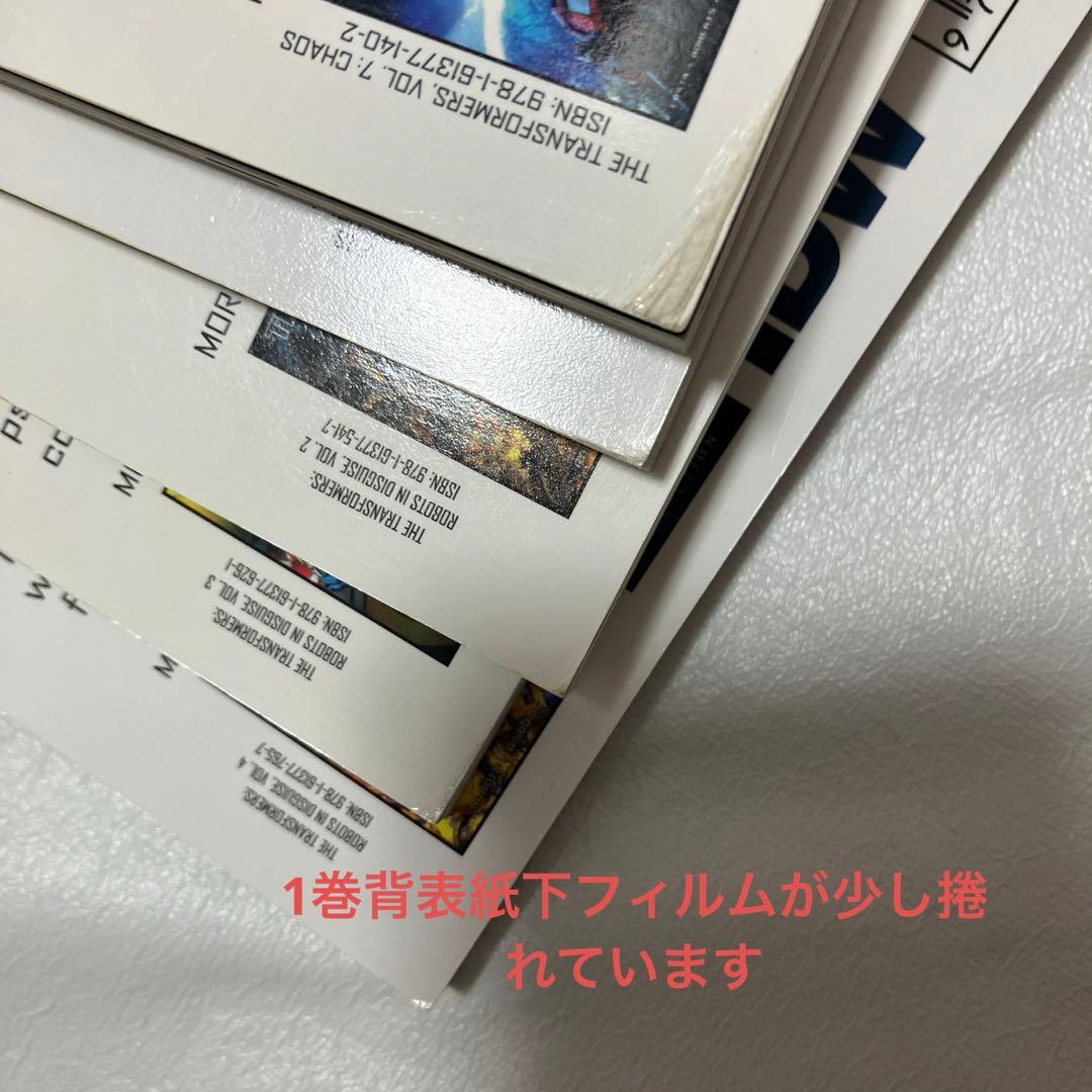 IDW more than meets the eye 10巻セット