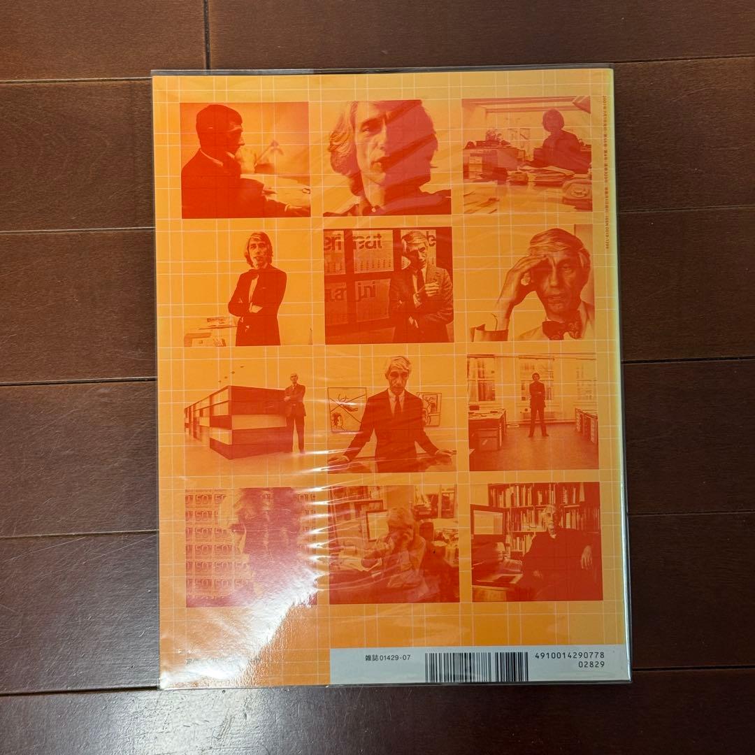 稀少！ アイデア323号 ウィム クロウェル Wim Crouwel idea