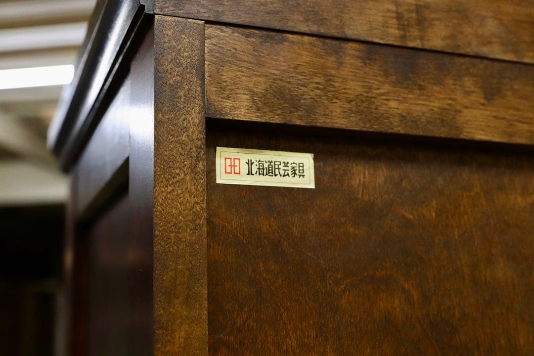 GMHN124○北海道民芸家具 書棚 本棚 水屋棚 キャビネット 飾り棚 樺材