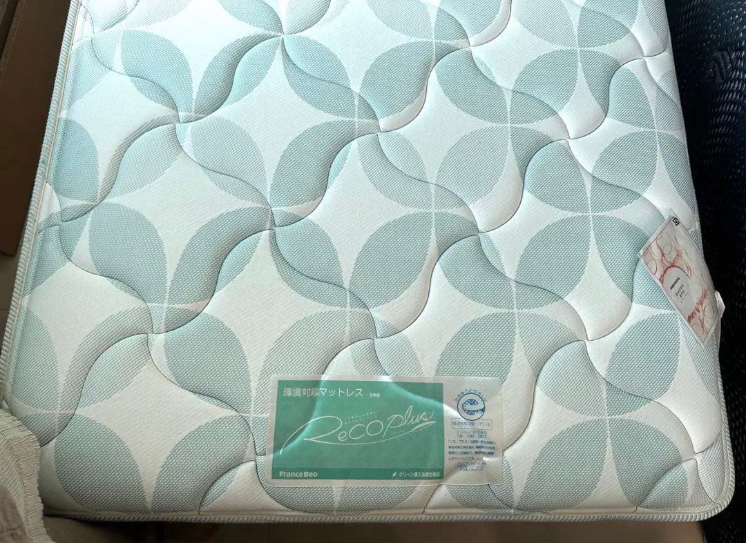 ベッド　マットレス　シングル　フランスベッド　美品