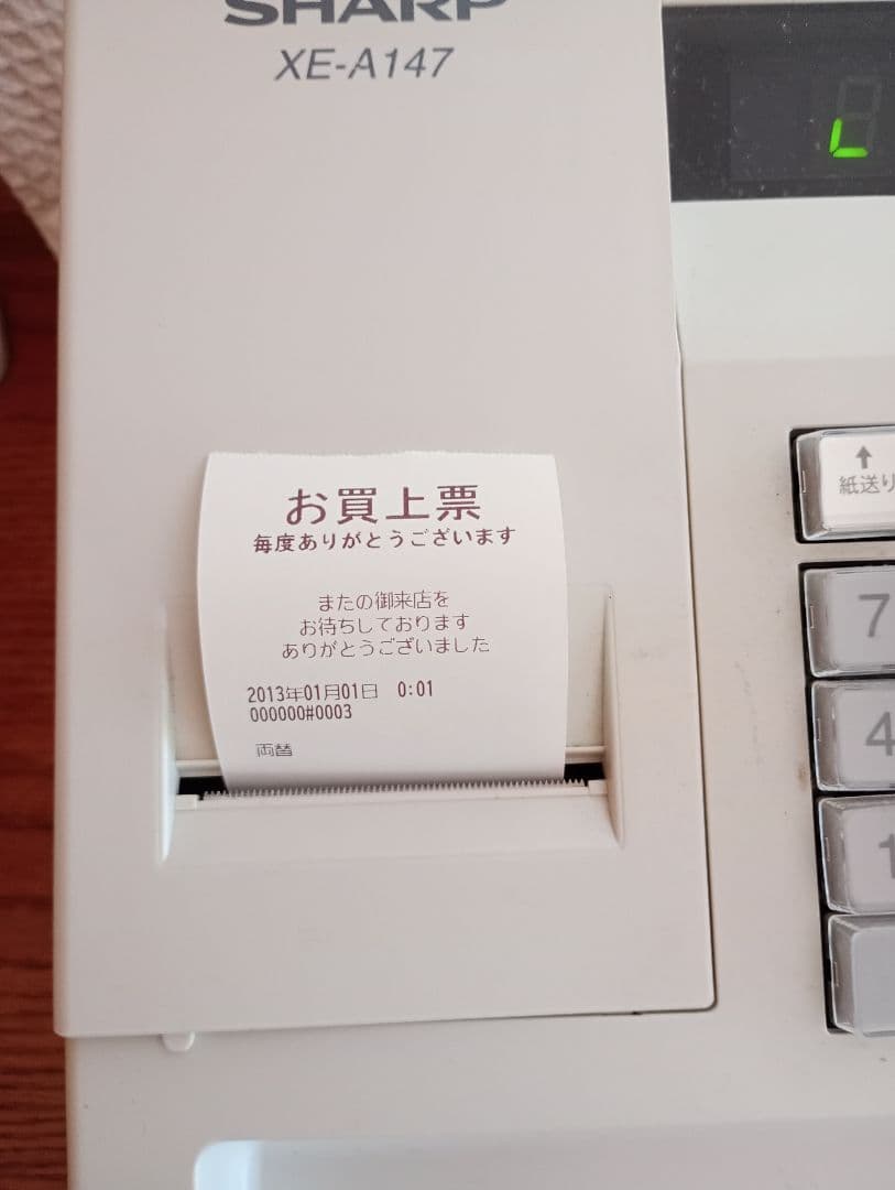 SHARP XE-A147 レジロール 10こオマケ付き