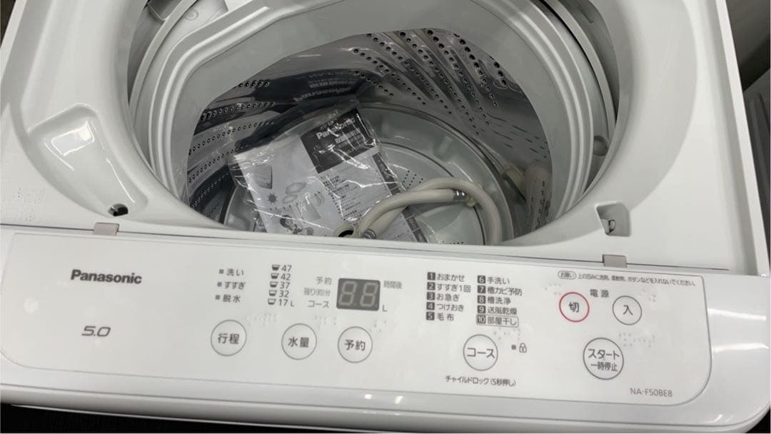 ★名古屋市近郊送料無料！中古家電2点セット冷蔵庫＆全自動洗濯機三菱、パナソニック