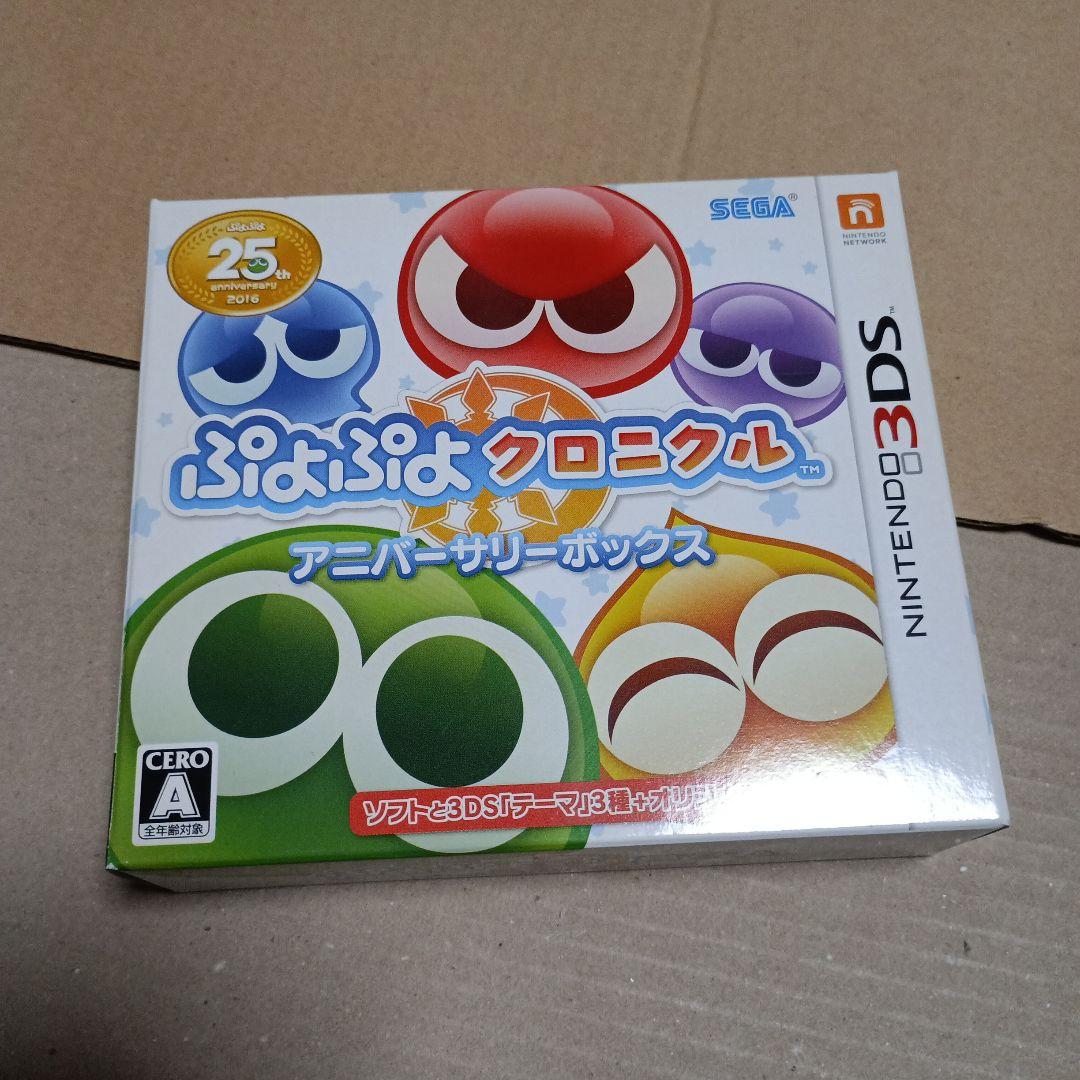 3DSハイスクールD×Dなど限定版6本セット