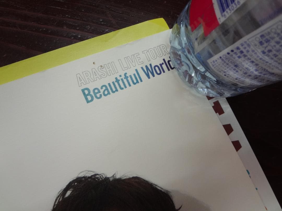 松本潤・松潤・MJソロ＆嵐グループ　ジャニーズ公式ポスター20枚セット